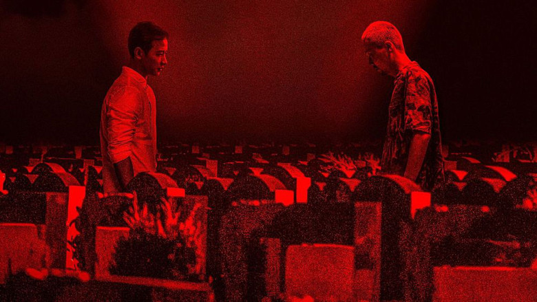 кадр из фильма Прах