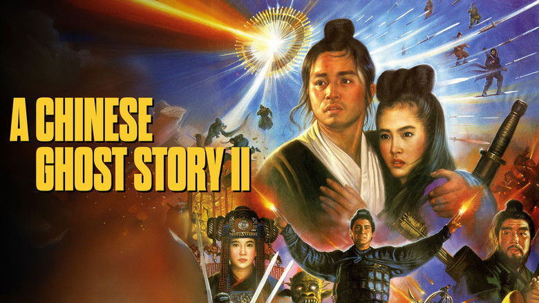 кадр из фильма 倩女幽魂II人間道