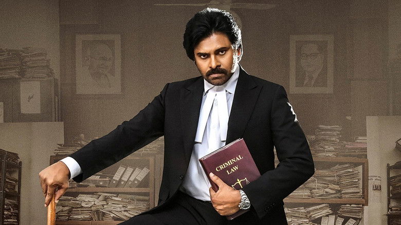 кадр из фильма వకీల్ సాబ్