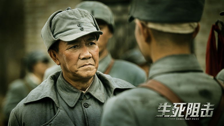 кадр из фильма 生死阻击