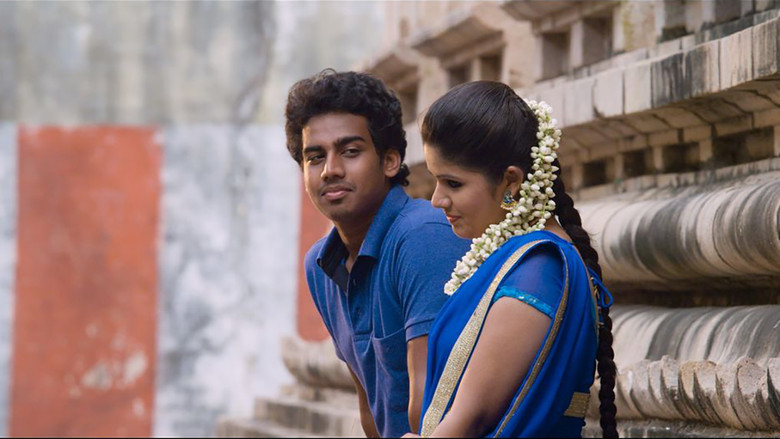 кадр из фильма சகா