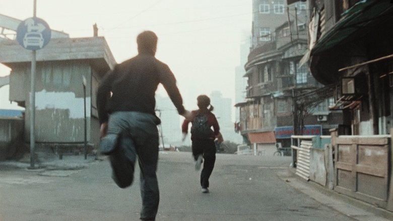 кадр из фильма Тайна реки Сучжоу