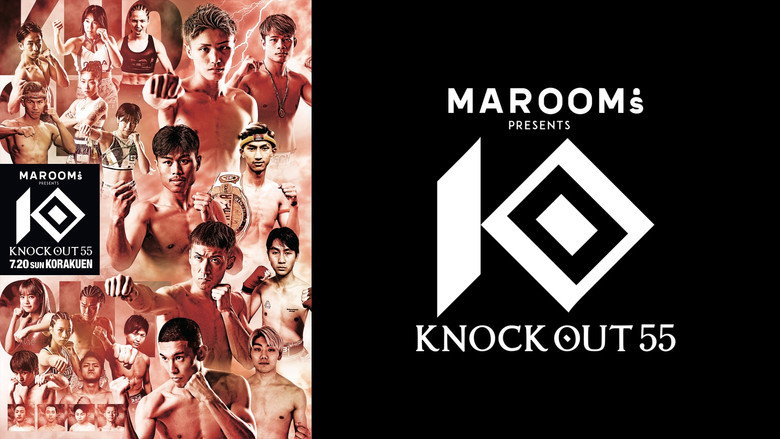 кадр из фильма MAROOMS presents KNOCK OUT.55