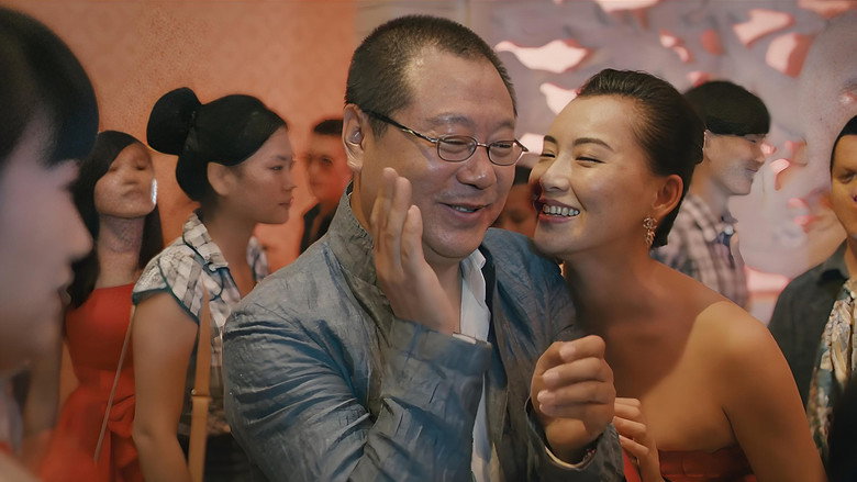 кадр из фильма 饭局也疯狂