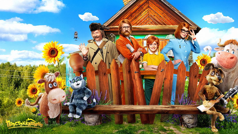 кадр из фильма Простоквашино