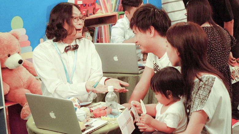 кадр из фильма 天下父母心可憐