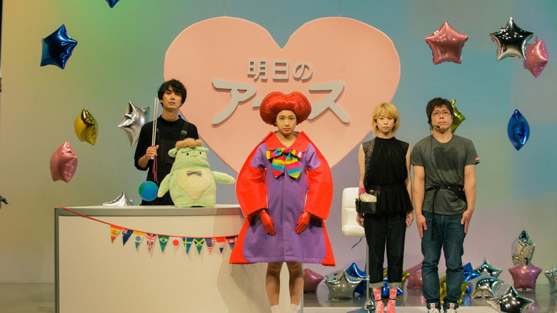 кадр из фильма POP！