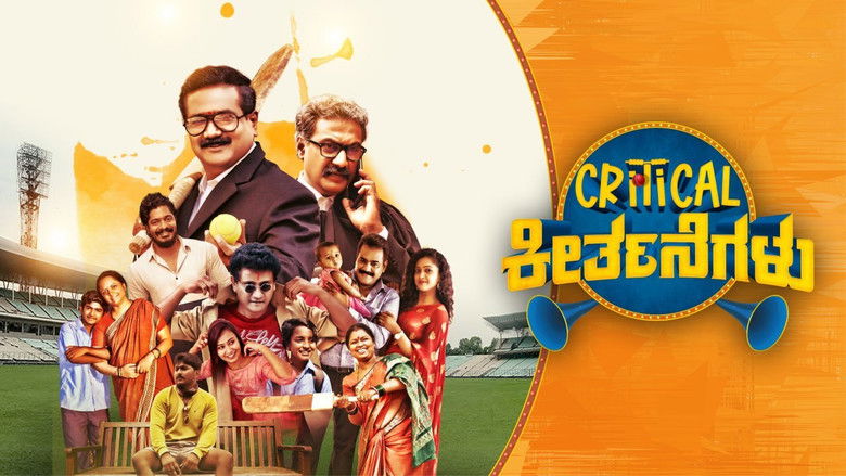 кадр из фильма Critical Keertanegalu