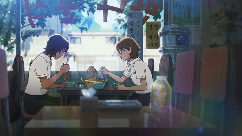 кадр из фильма 그 여름