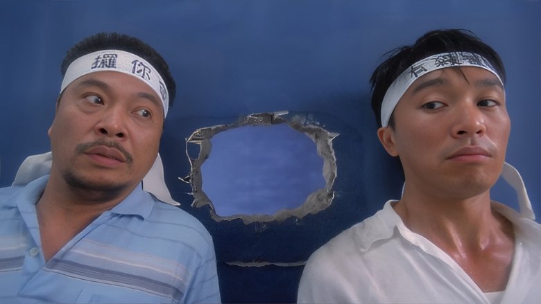 кадр из фильма 破壞之王