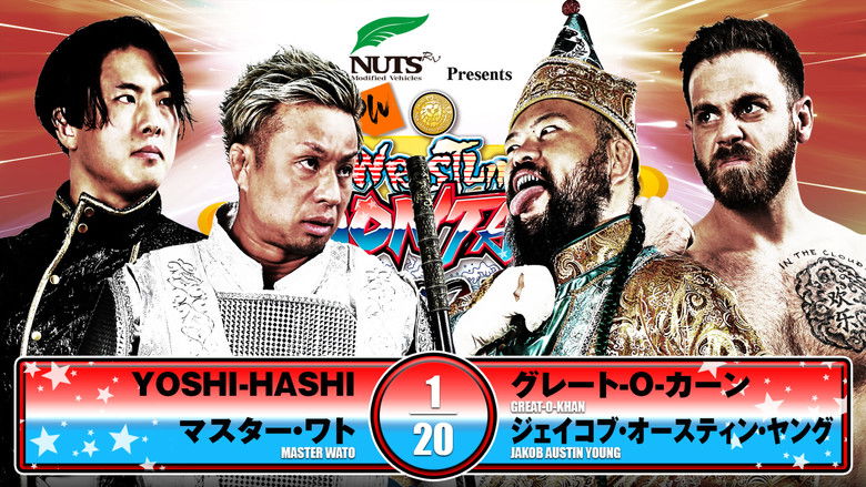кадр из фильма NJPW Wrestling Dontaku 2025 - Night 2