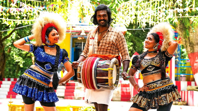 кадр из фильма கொம்புசீவி