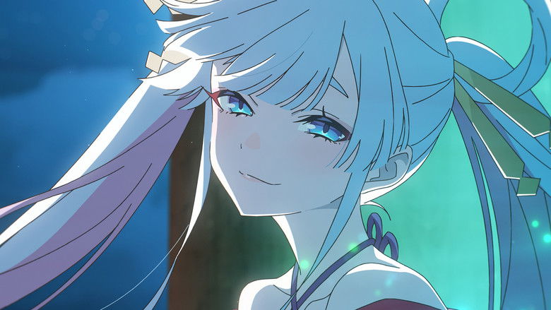 кадр из фильма Космическая принцесса Кагуя!