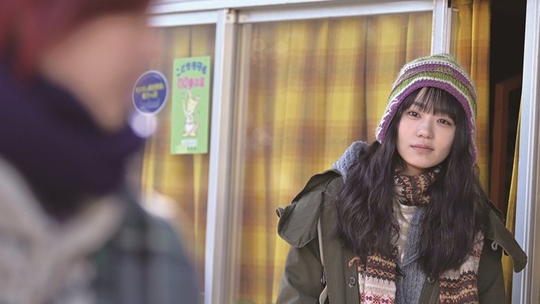 кадр из фильма 君は永遠にそいつらより若い