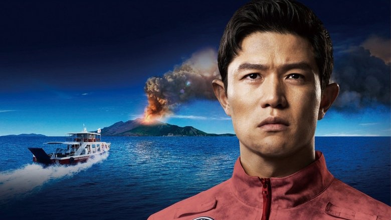 кадр из фильма 劇場版TOKYO MER～走る緊急救命室～南海ミッション