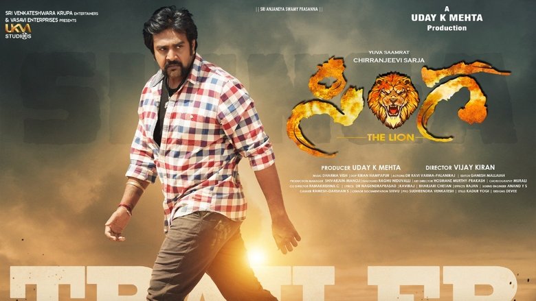 кадр из фильма ಸಿಂಗ