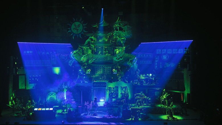 кадр из фильма ZUTOMAYO 本格中華喫茶・愛のペガサス ~羅武の香辛龍~