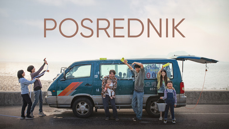 кадр из фильма Посредник