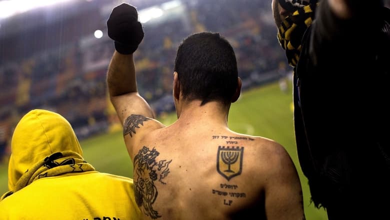 кадр из фильма טהורה לעד