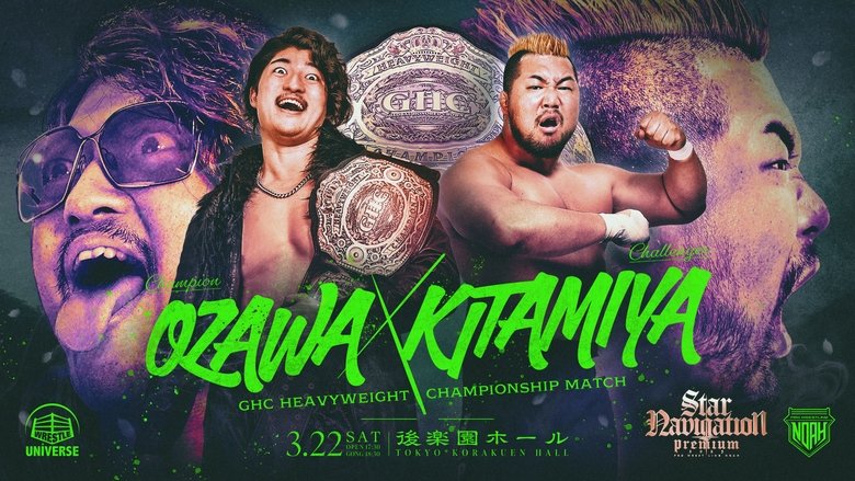 кадр из фильма NOAH Star Navigation Premium 2025 #3