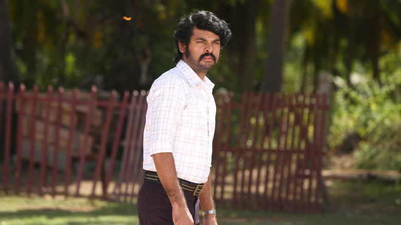 кадр из фильма சார்