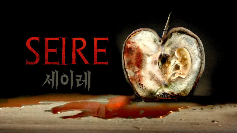 кадр из фильма 세이레