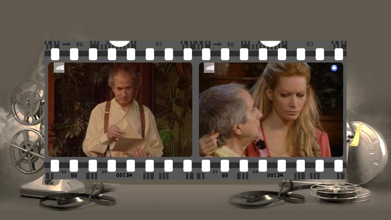 кадр из фильма Πως να κλέψετε τους κληρονόμους σας