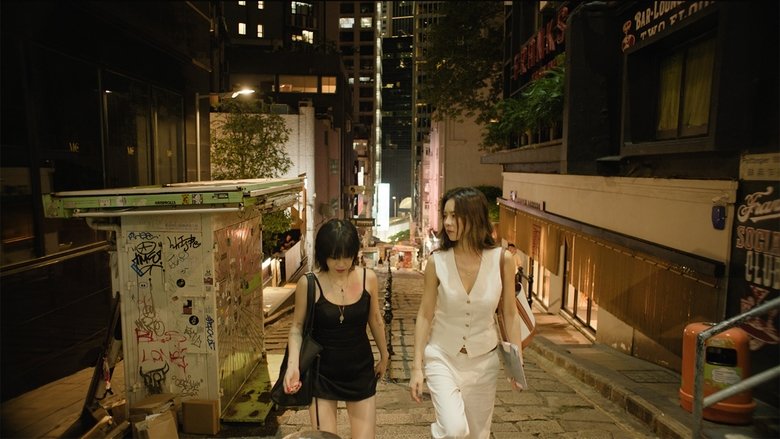 кадр из фильма 姊妹