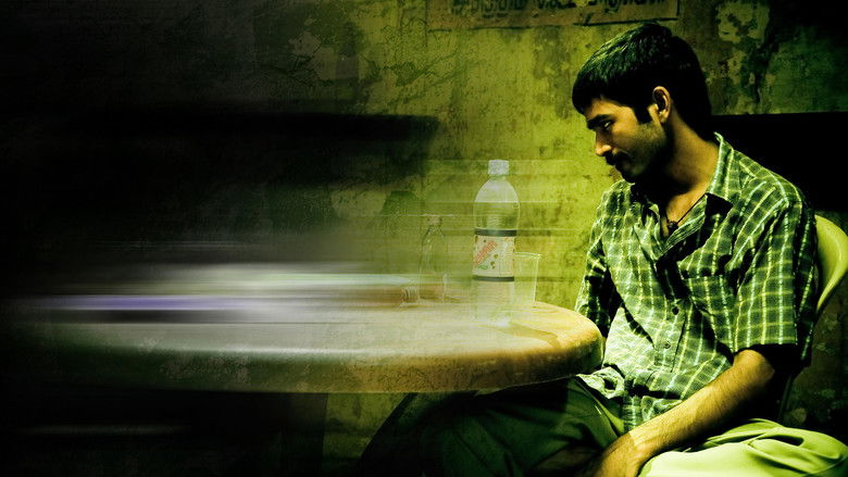 кадр из фильма மயக்கம் என்ன