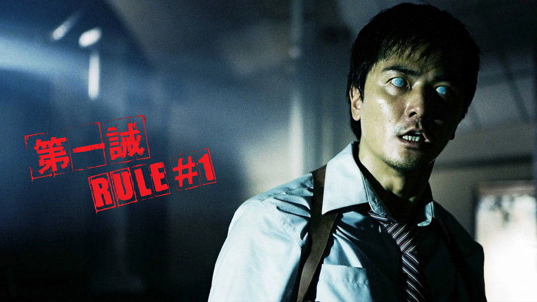 кадр из фильма 第一誡