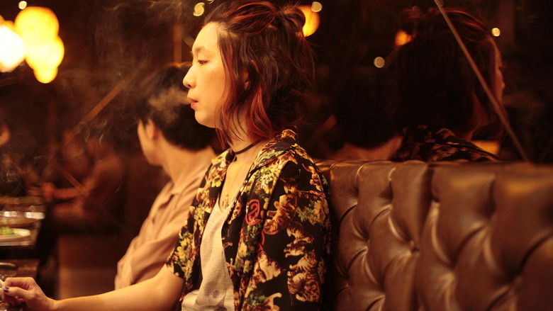 кадр из фильма 愛がなんだ