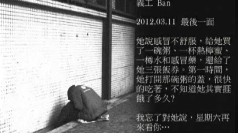 кадр из фильма 別了，黎婆婆