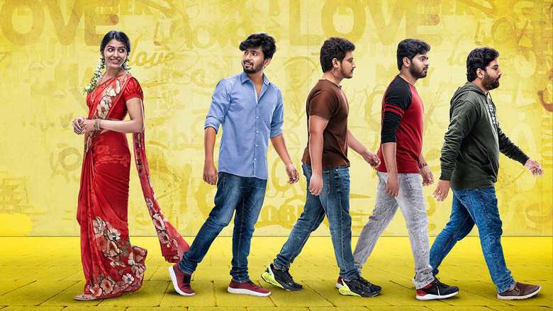 кадр из фильма షికారు