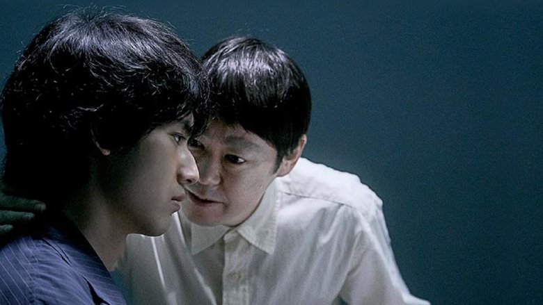 кадр из фильма 死刑にいたる病