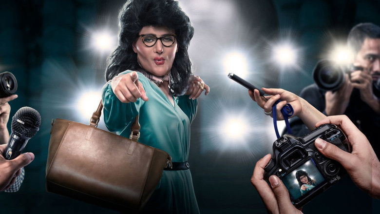 رغدة متوحشة