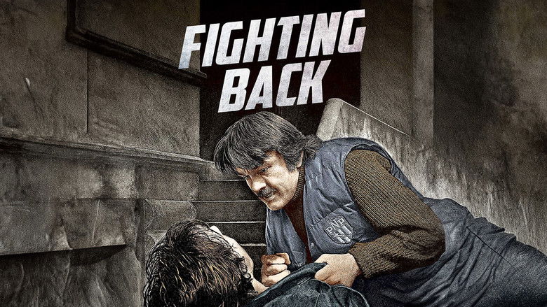 кадр из фильма Fighting Back