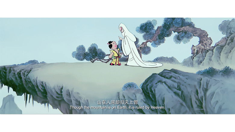 кадр из фильма Легенда о запечатанной книге