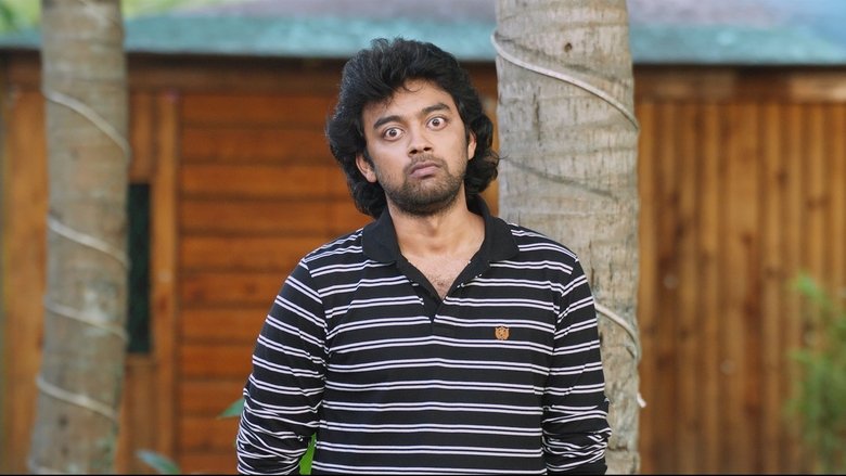 кадр из фильма பன் பட்டர் ஜாம்