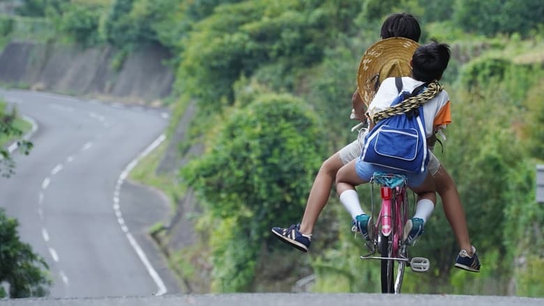 кадр из фильма サバカン SABAKAN