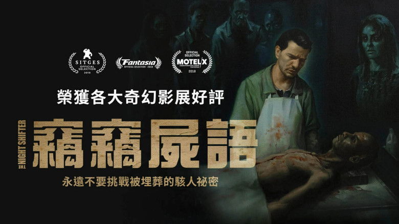 кадр из фильма Голоса с того света