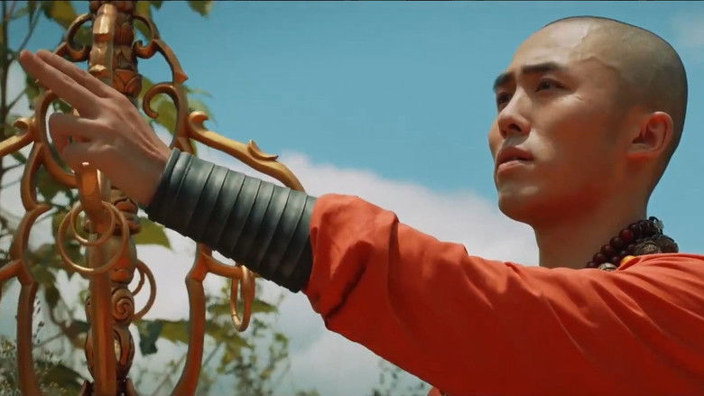 кадр из фильма 民间奇异志