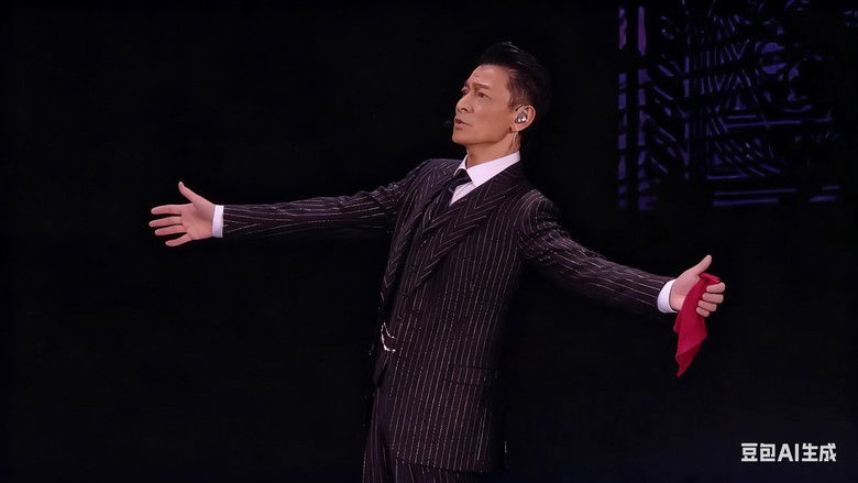 кадр из фильма 刘德华《今天…is the Day》迴演唱會2024/2025 - 香港站