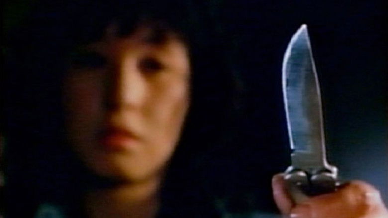 кадр из фильма 暴行クライマックス