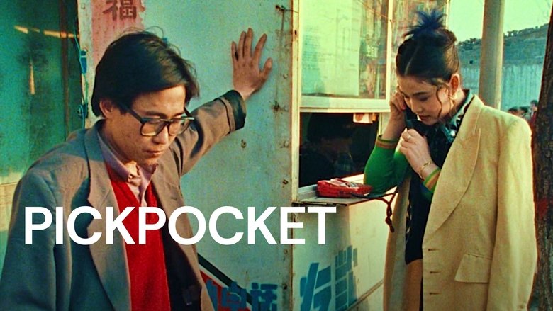 кадр из фильма Вор-карманник