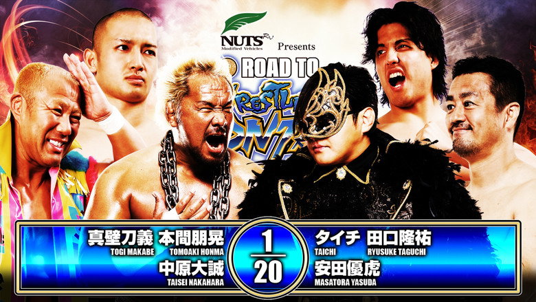 кадр из фильма NJPW Road to Wrestling Dontaku 2026 - Day 3