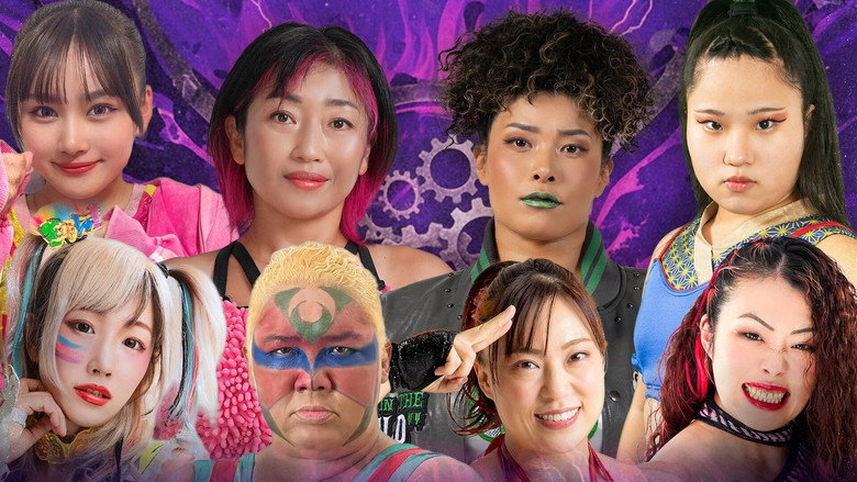 кадр из фильма SENJO 20th Anniversary TOUR in　代々木　～THE TOP of JOSHI WRESTLING～
