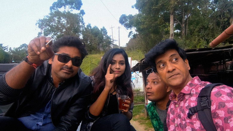 кадр из фильма கோகோ மாக்கோ