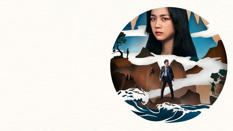 кадр из фильма Решение уйти