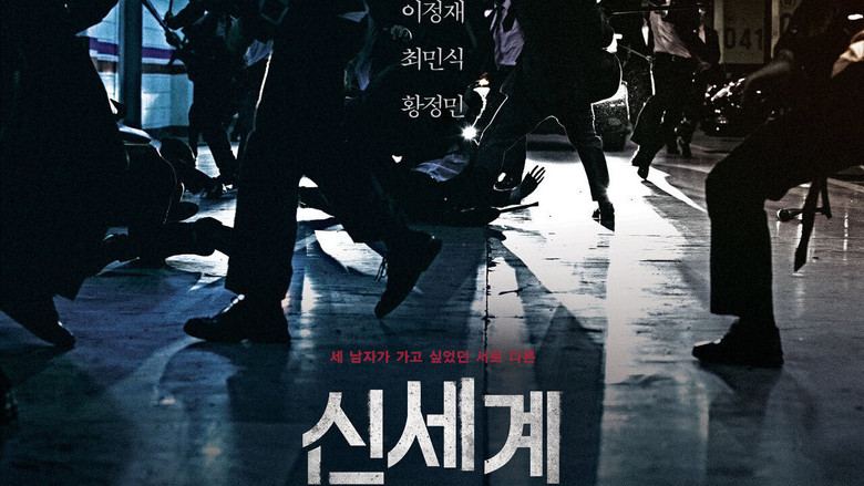 кадр из фильма Новый мир