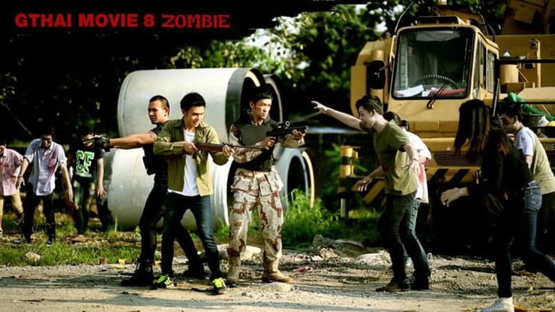 кадр из фильма GThai Movie 8: Zombie